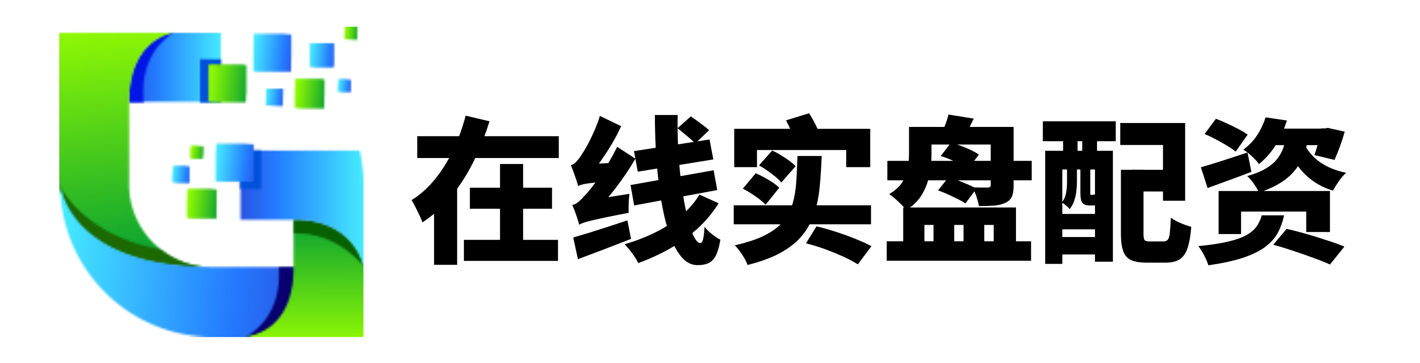 国汇策略