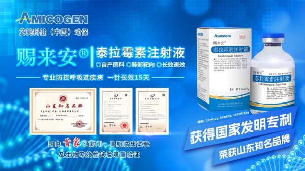 万隆优配 出栏了！头均可赚150-200，五一备货提振猪价