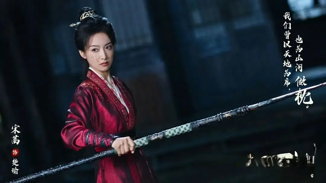 牛达人 电视剧网播热度排行榜，《暗河传》排倒数，《天地剑心》跌至第二